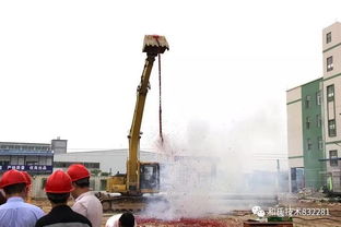 盛世華章，宏圖再起——熱烈祝賀和氏新廠區(qū)建設(shè)工程正式開(kāi)工
